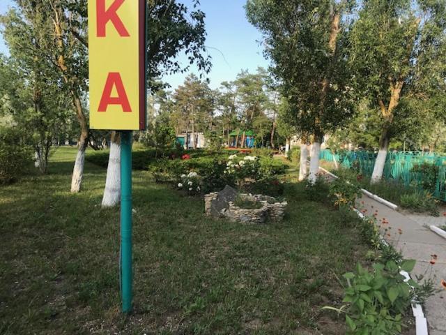 База Отдыха Наука Коблево Koblewe Exterior foto